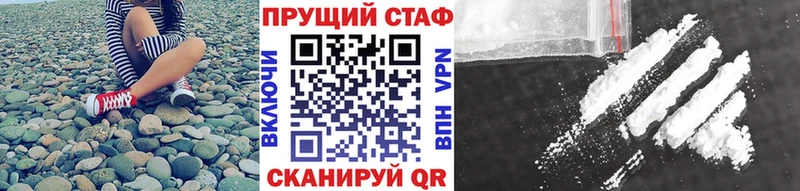 Купить закладку КОКАИН  МЕФ  СОЛЬ  Бошки Шишки  ГАШ  Советский