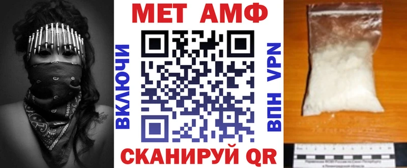 Купить закладки  Советский  Amphetamine 98% 