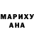 Меф мука Crystal Doherty