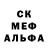 ГЕРОИН белый B LK