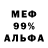COCAIN 98% KadeW