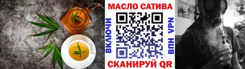 Купить  Советский  Cannafood конопля 
