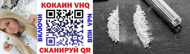COCAIN 99%  Купить где  Советский 
