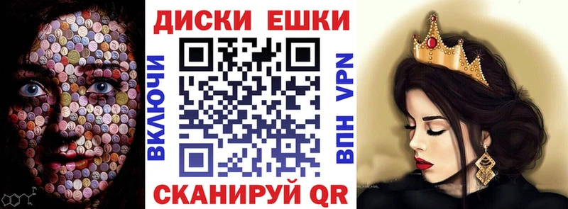 ЭКСТАЗИ Punisher  Купить закладки  Советский 