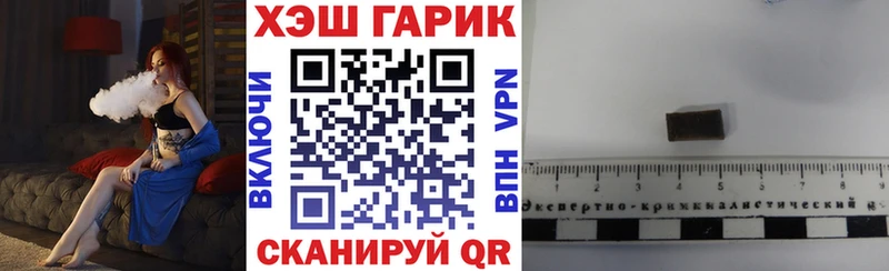 Гашиш 40% ТГК  Купить  Советский 
