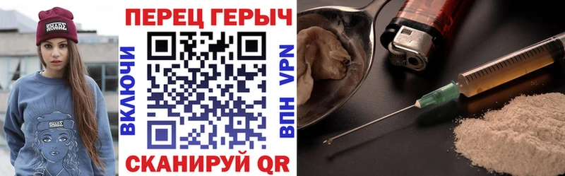 ГЕРОИН VHQ  Купить  Советский 