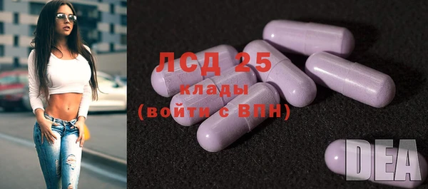 прущий лед Волоколамск