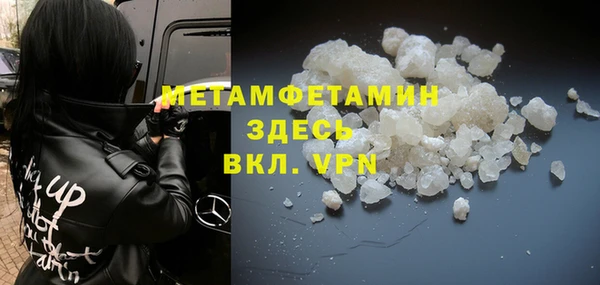 таблы Вяземский