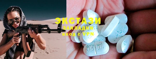 мефедрон VHQ Вязники