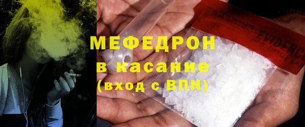 мефедрон VHQ Вязники