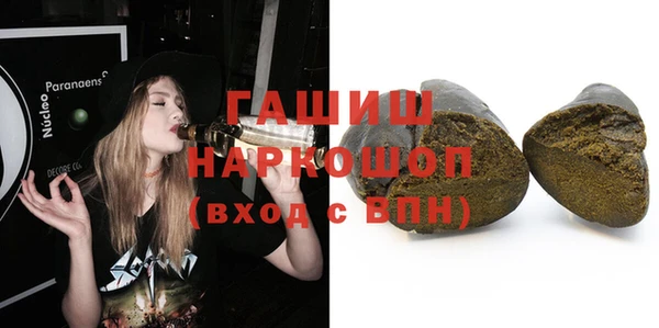 мефедрон VHQ Вязники