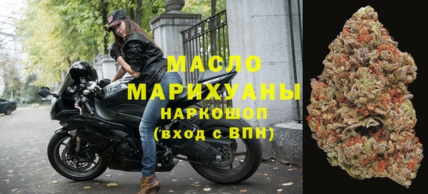 мефедрон VHQ Вязники