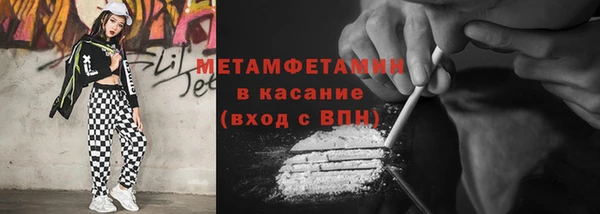 мефедрон VHQ Вязники