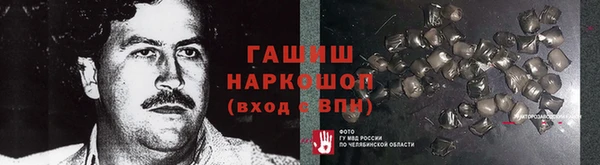 таблы Вяземский
