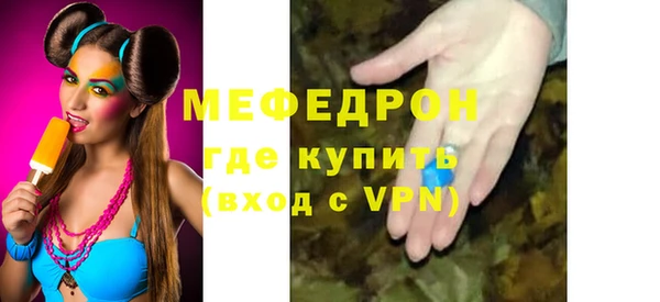 таблы Вяземский