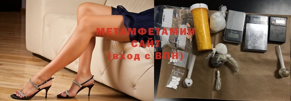 таблы Вяземский