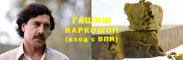мефедрон VHQ Вязники