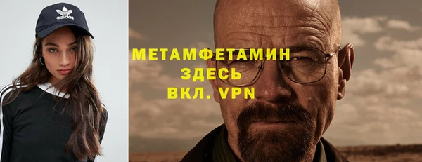 таблы Вяземский