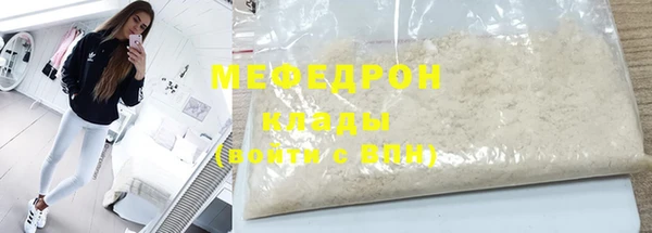 мефедрон VHQ Вязники