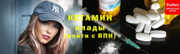 мефедрон VHQ Вязники