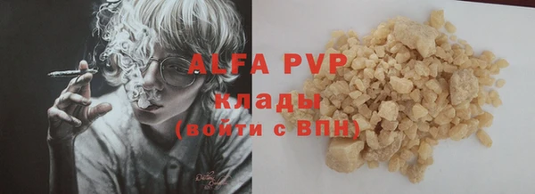 прущий лед Волоколамск
