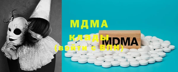таблы Вяземский
