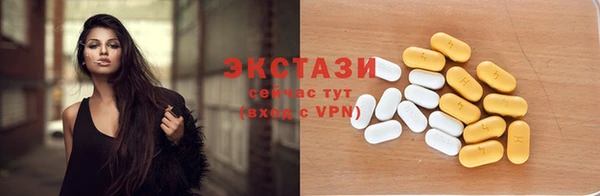 мефедрон VHQ Вязники