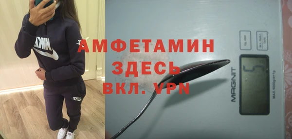 spice Вязьма
