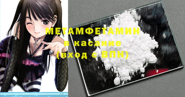 spice Вязьма