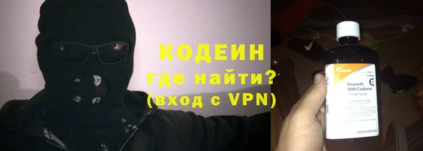 мефедрон VHQ Вязники