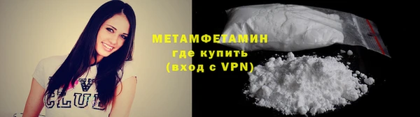 таблы Вяземский