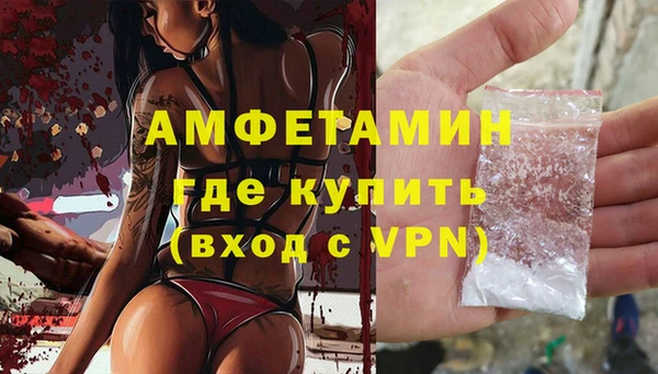 spice Вязьма
