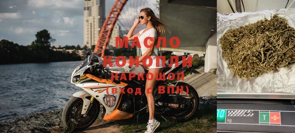 таблы Вяземский