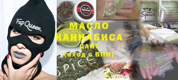 spice Вязьма