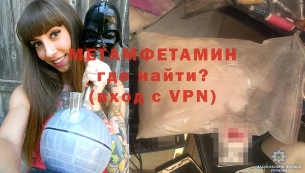 таблы Вяземский