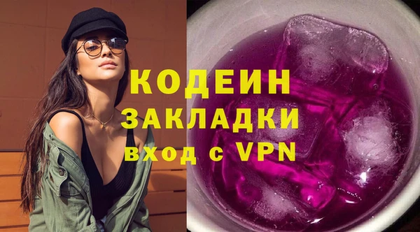 таблы Вяземский