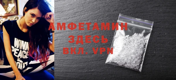 мефедрон VHQ Вязники