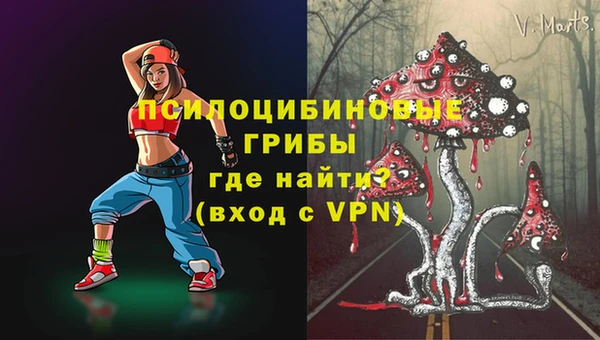 трава Волосово