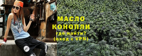 трава Волосово