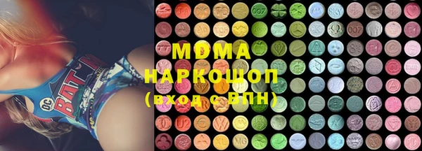 таблы Вяземский