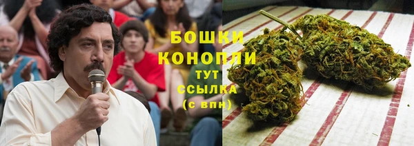 трава Волосово