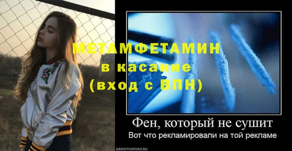 трава Волосово