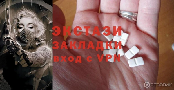 spice Вязьма