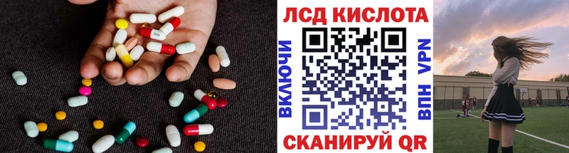 Купить закладки  Советский  Лсд 25 экстази кислота 