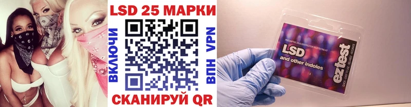 Купить  Советский  Наркотические марки 1500мкг 